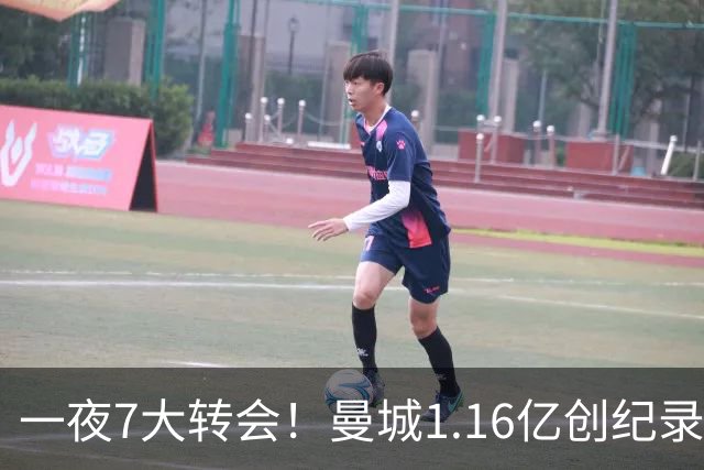 一夜7大转会！曼城1.16亿创纪录，渣叔接手德国队，英超意甲西甲全线大洗牌