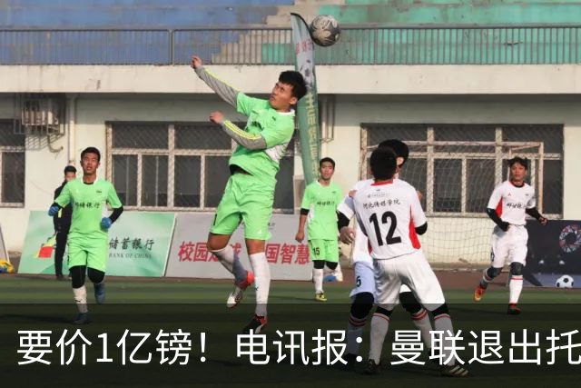 要价1亿镑！电讯报：曼联退出托纳利竞争 球员希望加盟曼城或枪手